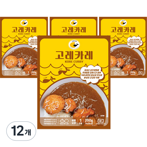 고레카레 수제카레