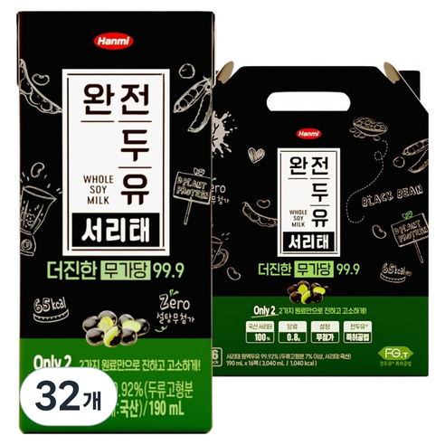 한미사이언스 완전두유 더진한 서리태 무가당 99.9