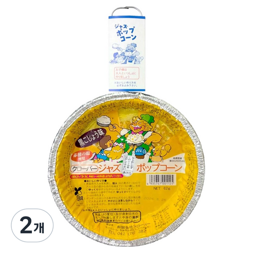 클로버 재즈 팝콘 블랙페퍼맛, 62g, 2개