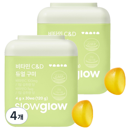 슬로우글로우 비타민C&D 듀얼 구미