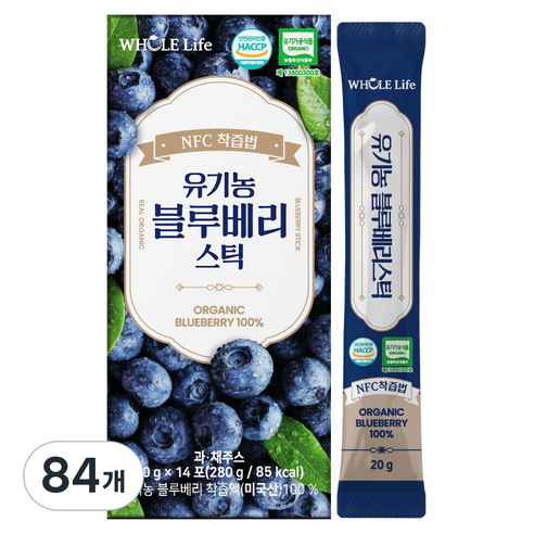 홀라이프 유기농 블루베리 스틱, 84개, 20g