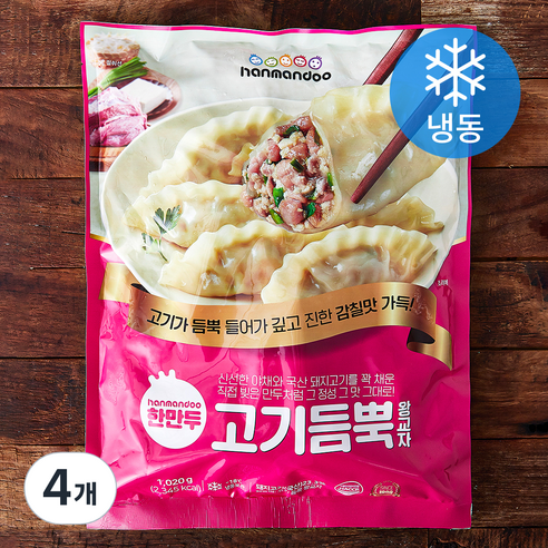 [로켓프레시] 한만두 고기 듬뿍 왕교자 (냉동), 1.02kg, 4개