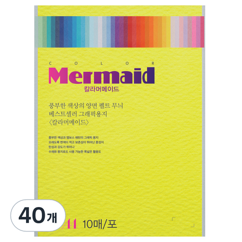 두성 칼라 머메이드지 A4 178g W58 형광연두색, 40개