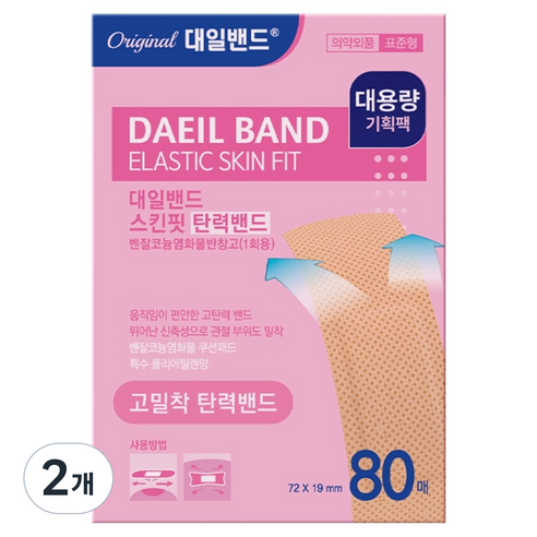 대일밴드 대용량 표준형 고밀착 상처 스킨핏 탄력밴드, 2개, 80개입