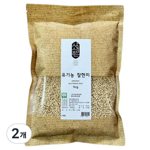 상생촌 유기농 찰현미