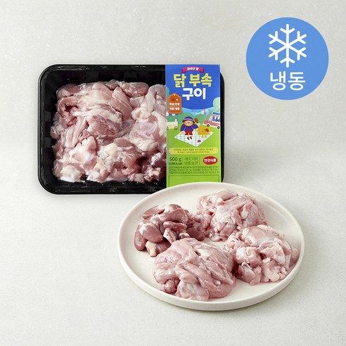 [로켓프레시] 한강식품 닭 부속구이 (냉동)
