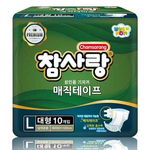 참사랑 매직테이프 밴드형 성인용 기저귀 대형