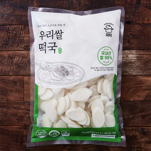 [로켓프레시] 쿡탁 우리쌀 떡국