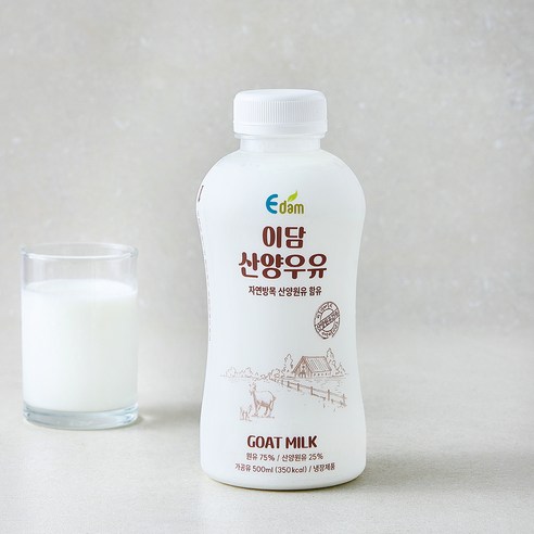[로켓프레시] 이담 산양우유
