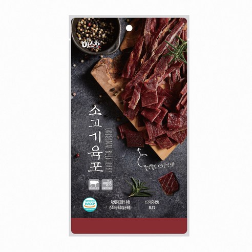 미소향 소고기육포