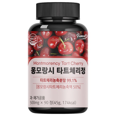 퍼니트 몽모랑시 타트체리정