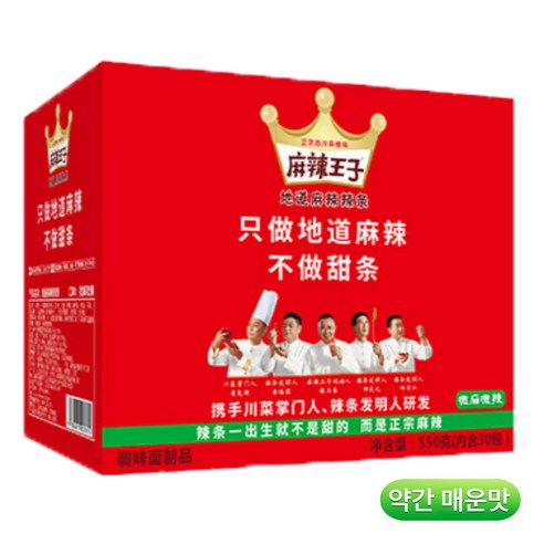 MALAWANGZI 마라왕자 라티아오 라탸아오 중국쫀드기 술안주 약간 매운맛 550g, 540g, 1개