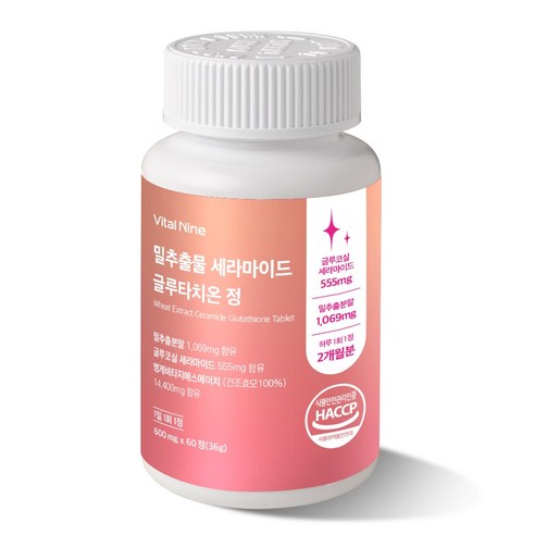 [J2P] 밀추출물 세라마이드 글루타치온 정 600mg x 60정 글루코실 이너뷰티 시너지업 8종