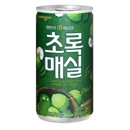 초록매실