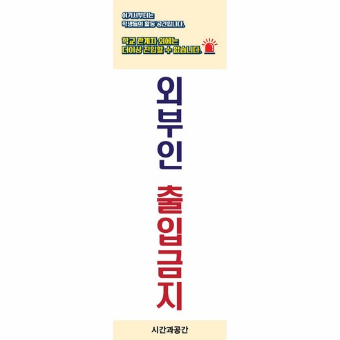 코로나19