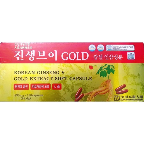동원 고려인삼 진생브이골드 캡슐 인삼성분