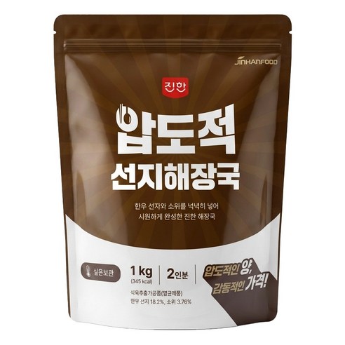 진한식품 압도적 양평선지해장국