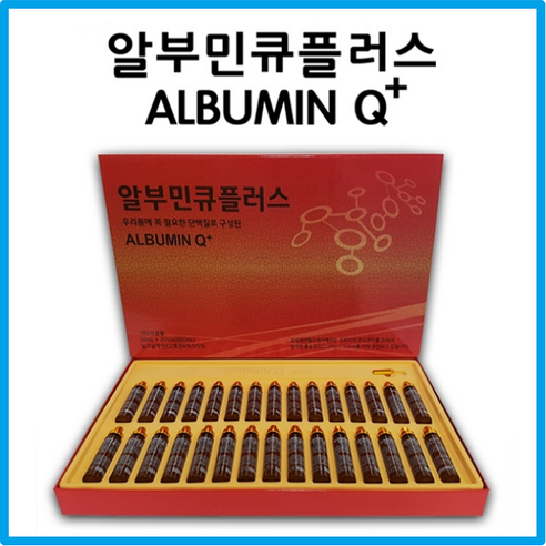 알부민