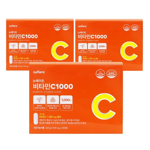 뉴메이트 비타민C 1000