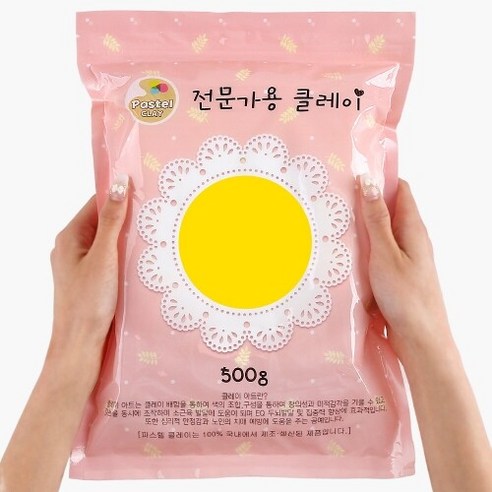 파스텔 클레이 500g 노랑, 노랑, 500g, 1개