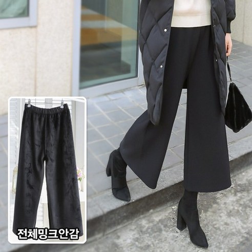 웜팬츠