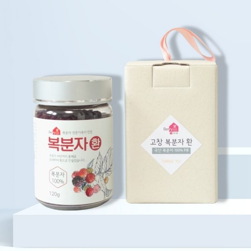 씨까지 통째로 고창 복분자환100%