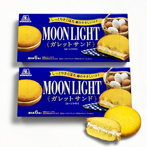모리나가 문라이트 갈레트 샌드