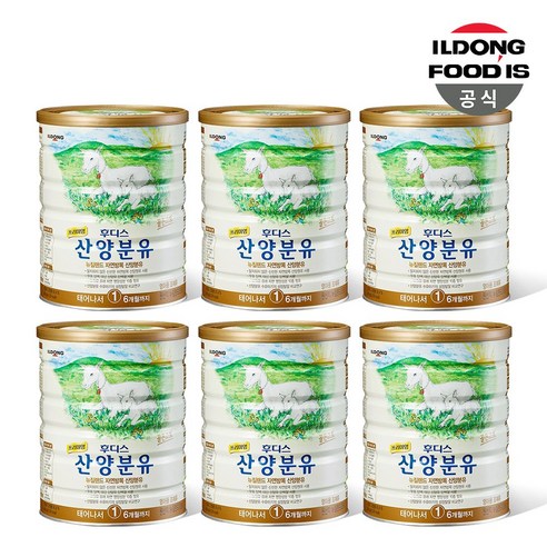 일동후디스산양분유2단계