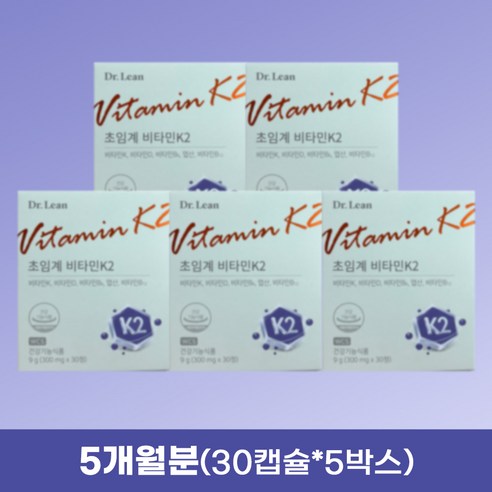 기타 닥터린 초임계 비타민K2 300mg x 30정 5박스