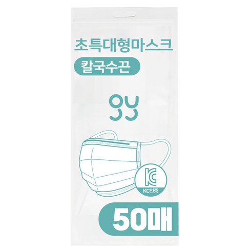 특특대형 마스크 XXXL 귀안아픈 칼국수끈 / 블랙 , 화이트 / 운동시 활동시에 부담없이 편한 3중필터 KC인증