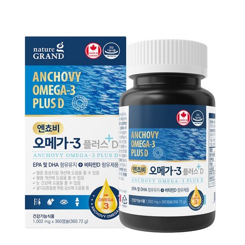 엔쵸비 오메가3 플러스 비타민D 6개월분 대용량