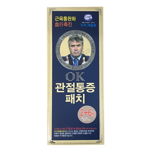 통증