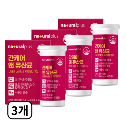간케어 유산균 간 건강 밀크씨슬 실리마린 17종 혼합유산균