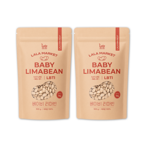 라라마켓 페루산 슈퍼푸드 베이비 리마빈 리마콩, 2개, 500g