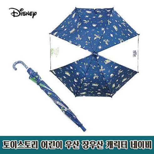 육아용품