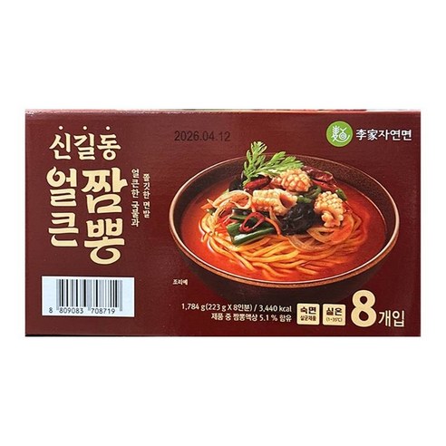얼큰한 매운 짬뽕 신길동 이가자연면 얼큰 짬뽕 코스트코 시원한 짬뽕 맛집 라면 대용량 223g 8P