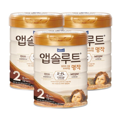 앱솔루트 프리미엄 명작 분유 2단계