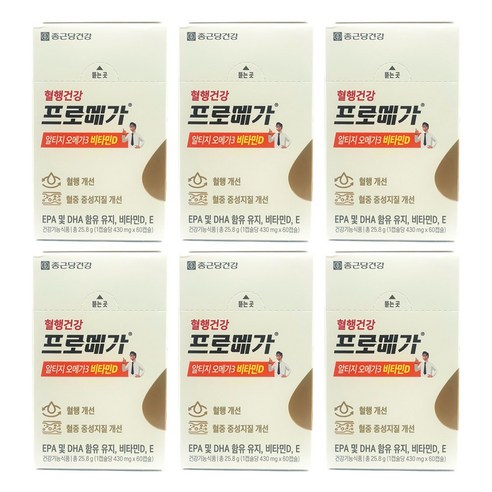 혈행건강 프로메가 알티지오메가 3 비타민D 60캡슐