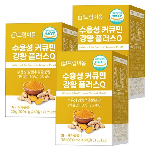드림이음 수용성 강황 커큐민 영양제 피페린 흑후추, 3개, 60정