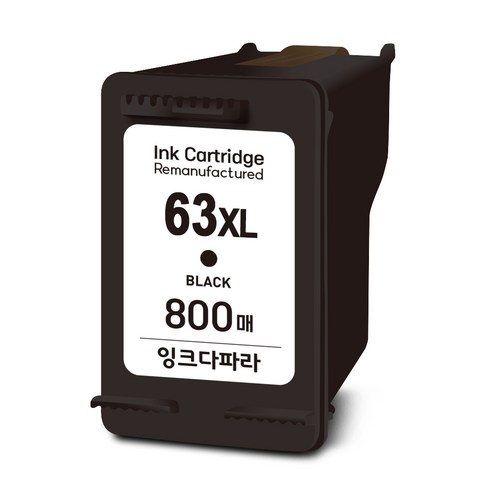 잉크다파라 HP 63 XL 호환 잉크