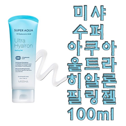 필링젤