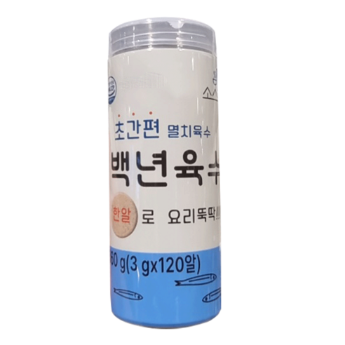 소스락 백년육수 코인