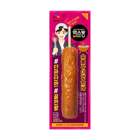 (냉장)맥스봉 숯불구이맛핫바 70gx20개