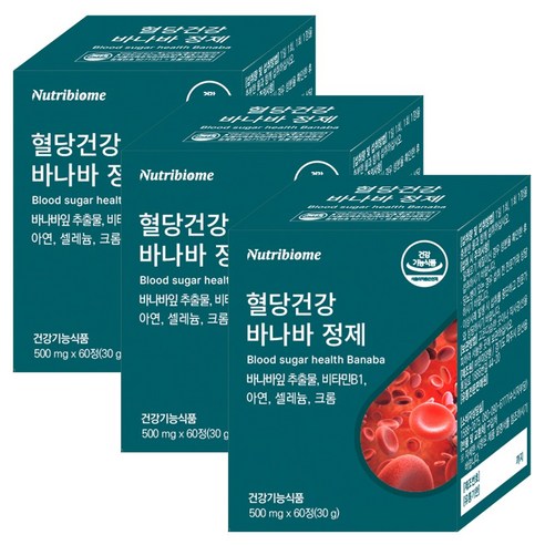 뉴트리바이옴(뉴바옴) 혈당건강 바나바정제 혈당 조절 바나바잎추출물