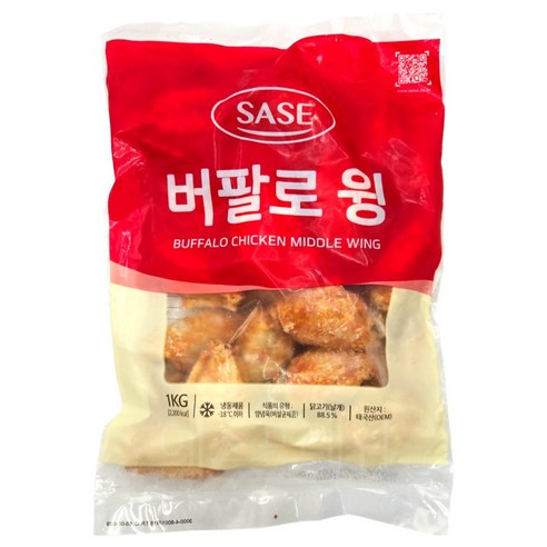 사세 버팔로 윙