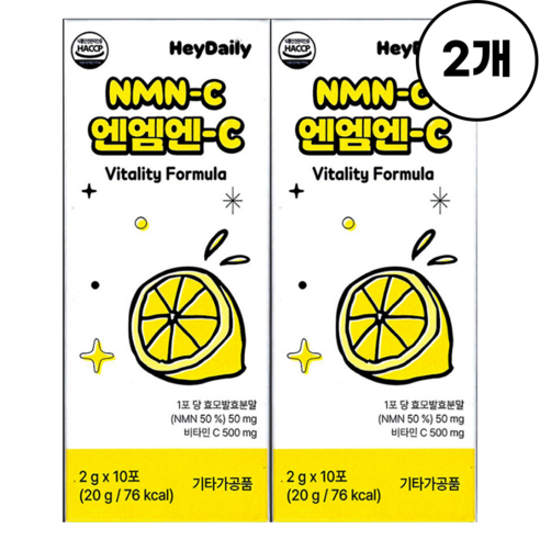 헤이데일리 효모 엔엠엔 씨 미국산 NMN-C 레몬맛 분말