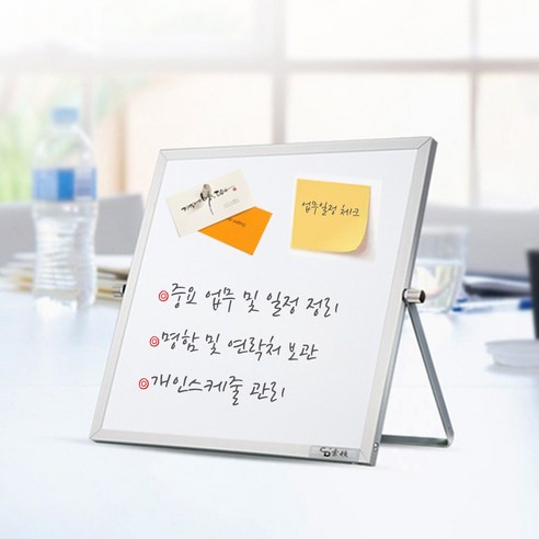 문구백서 탁상 벽걸이용 양면 미니 자석 화이트보드, 알루미늄+화이트보드