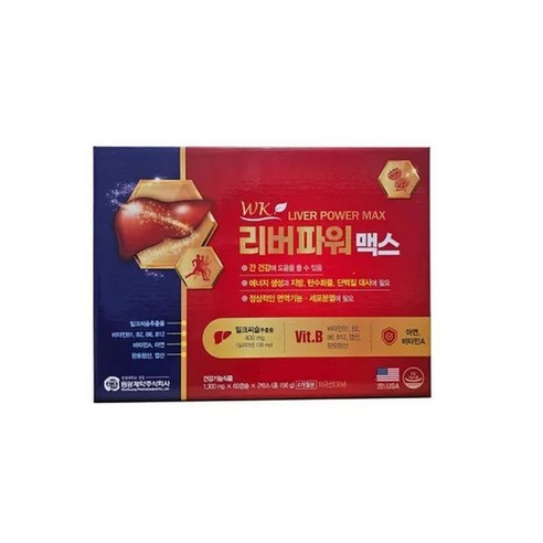 간보조제 밀크시슬추출물 리버파워맥스 간영양제 4개월 120캡슐 튼튼 자연유래 국내생산 깔끔한 저녁