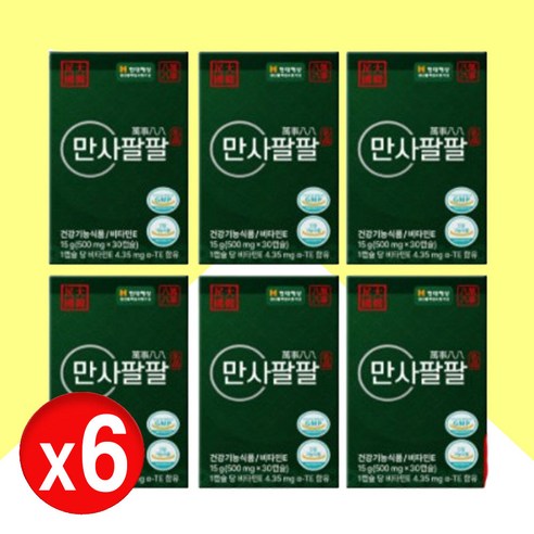 만사팔팔 송침유 비타민E 30캡슐 X 3박스 활력 개별포장 수험생, 30정