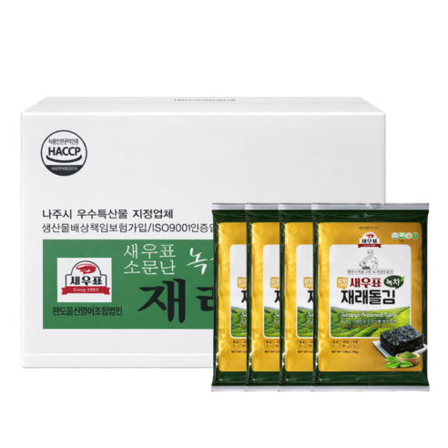 새우표 완도 녹차재래 돌김 전장